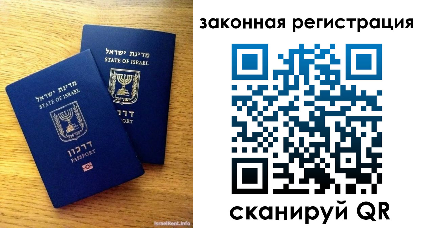 временная регистрация для всех в Козьмодемьянске