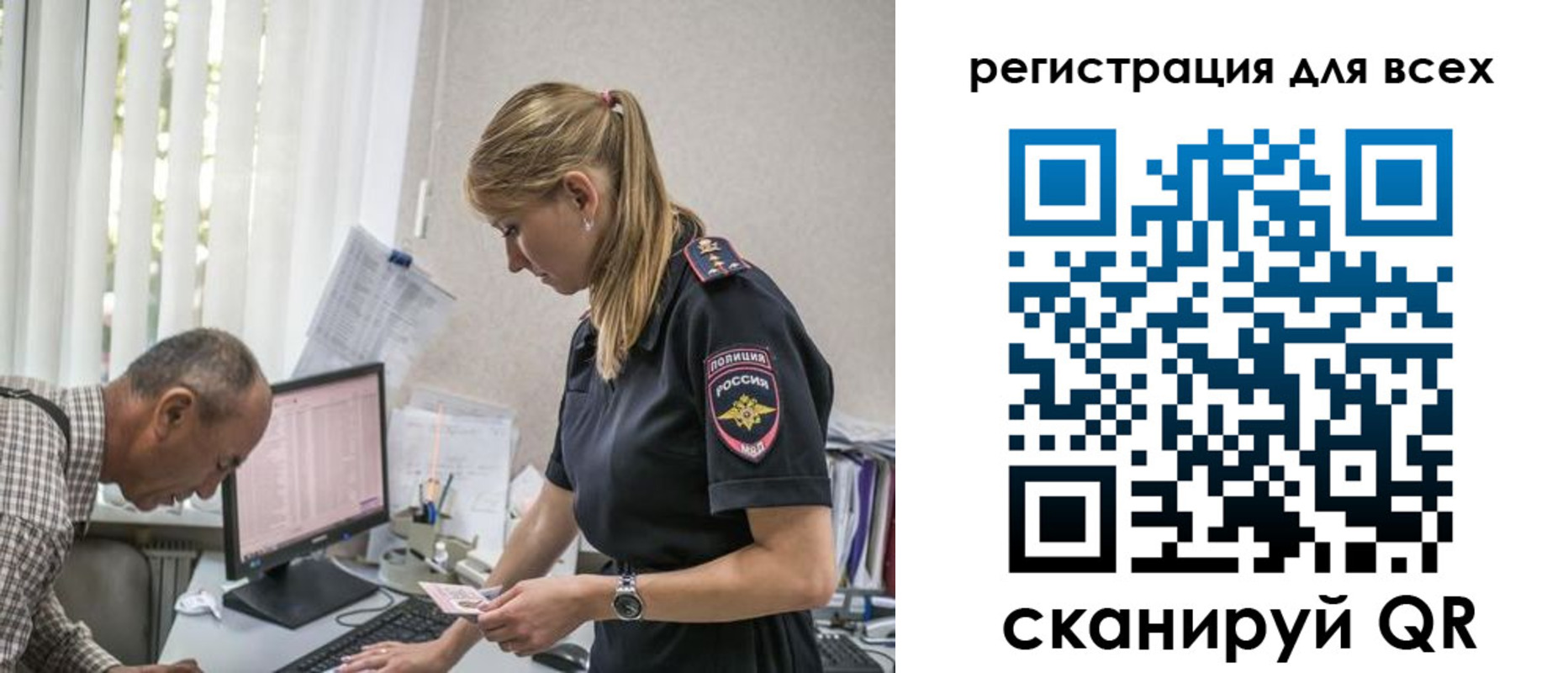 временная регистрация собственник в Козьмодемьянске