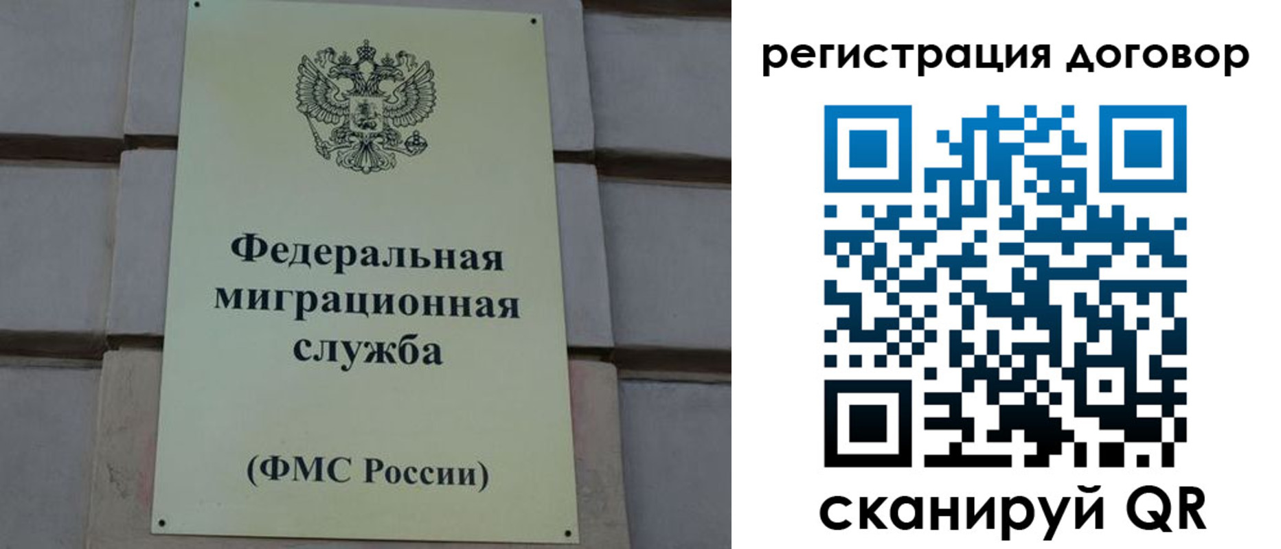 прописка в Козьмодемьянске