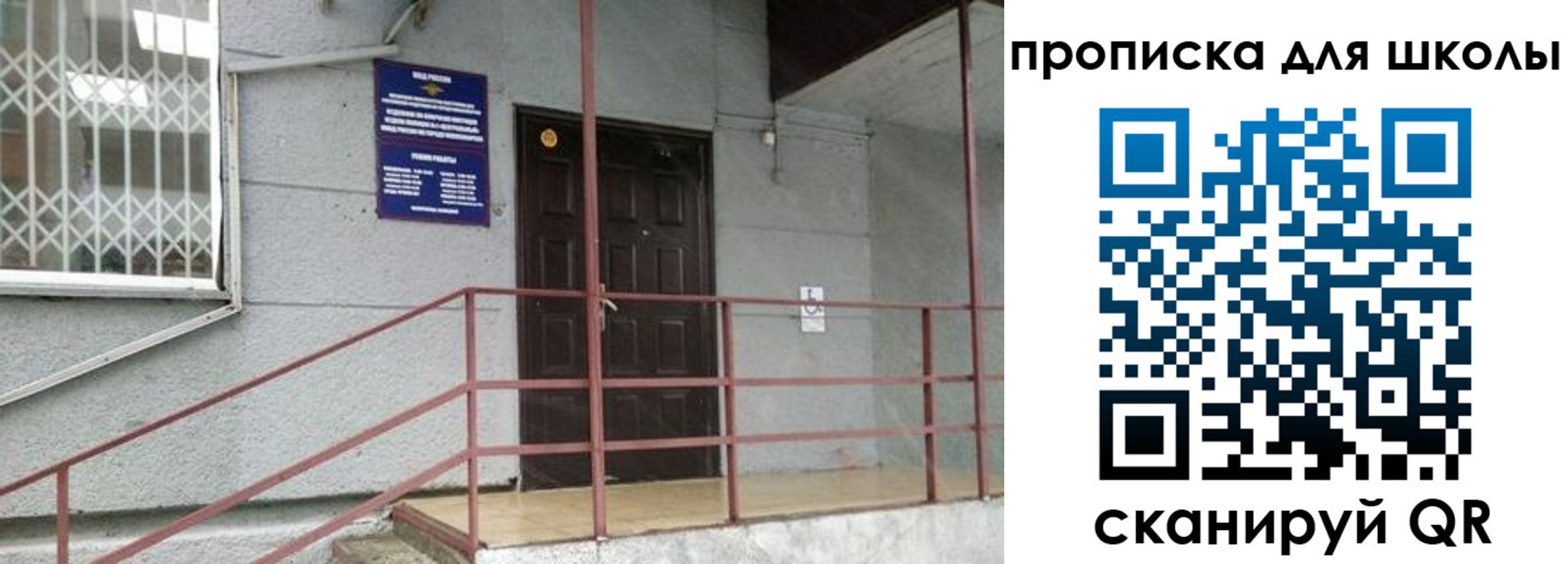 временная прописка в Козьмодемьянске