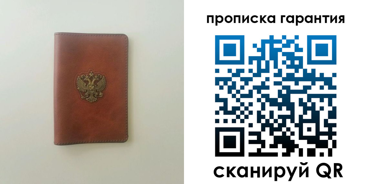 временная регистрация в Козьмодемьянске